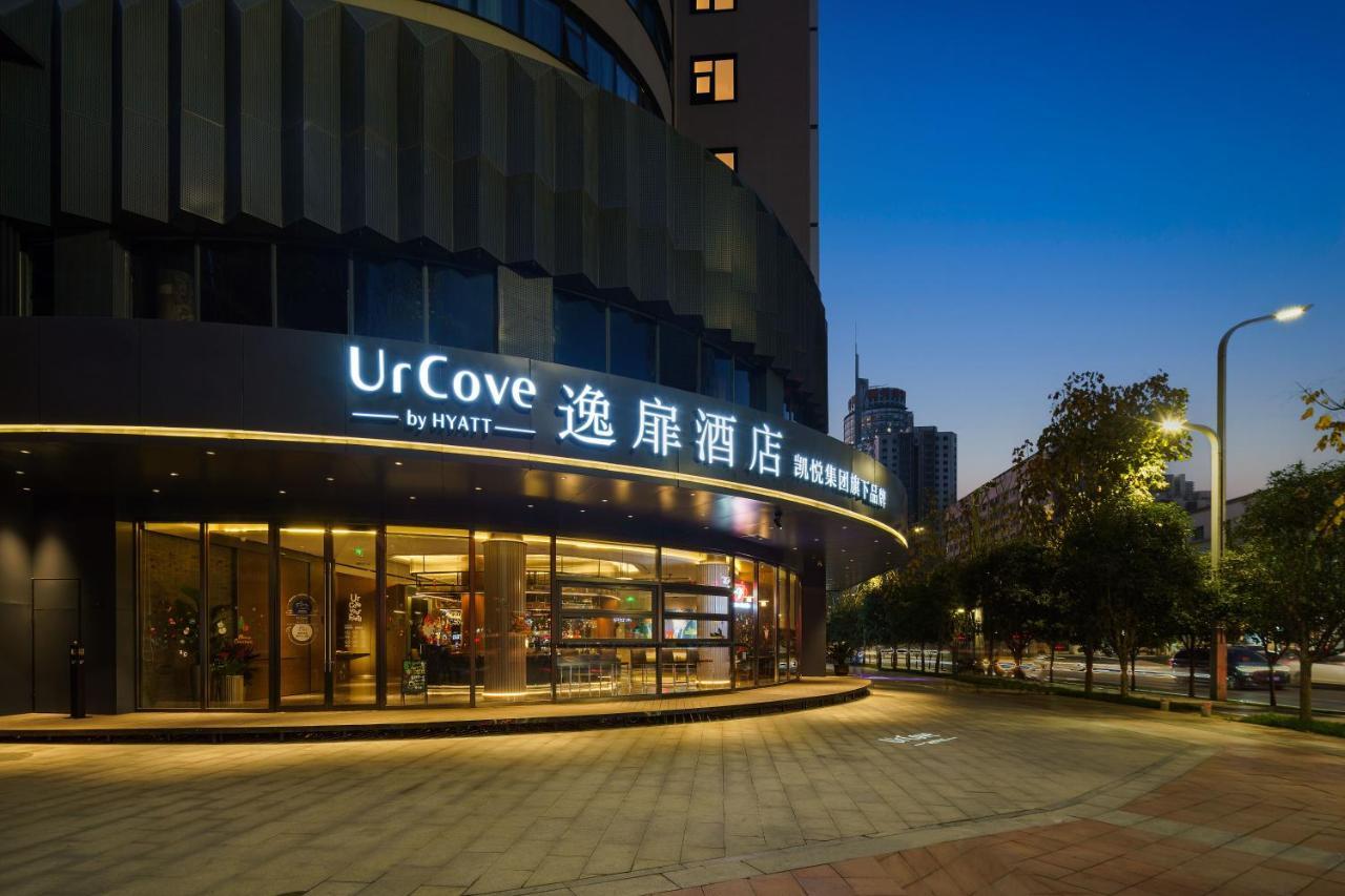 Urcove By Hyatt Xi'An Hi-Tec Otel Dış mekan fotoğraf